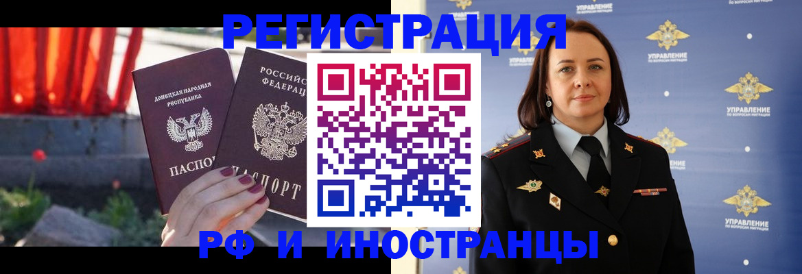 прописка паспорт в Тамбовской области