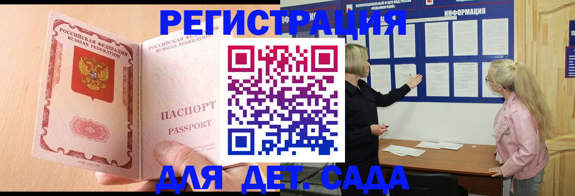 миграционный учет в Тамбовской области